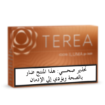 TEREA AMBER Pack (20 sticks)
