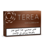 TEREA BRONZE Pack (20 sticks)
