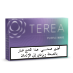 TEREA PURPLE WAVE Pack (20 sticks)