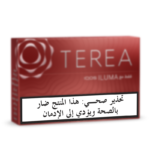 TEREA SIENNA Pack (20 sticks)